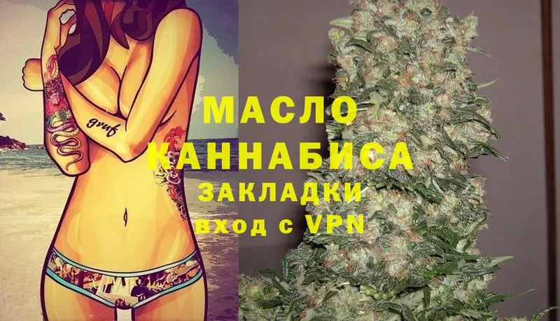 Дистиллят ТГК Wax  OMG ССЫЛКА  Байкальск 